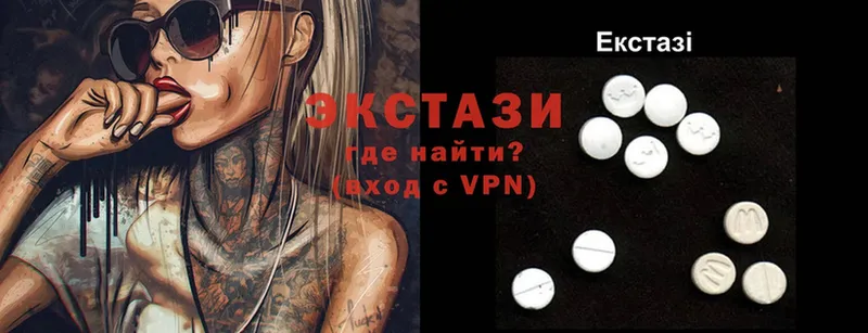 Ecstasy круглые  KRAKEN рабочий сайт  Гудермес 