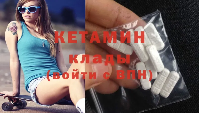 Кетамин ketamine  shop как зайти  Гудермес  сколько стоит  MEGA  