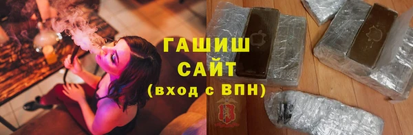 стафф Верхний Тагил