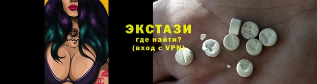 MDMA Premium VHQ Верхнеуральск