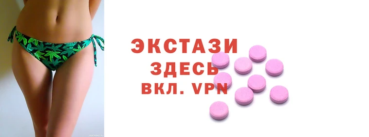 MDMA Premium VHQ Верхнеуральск