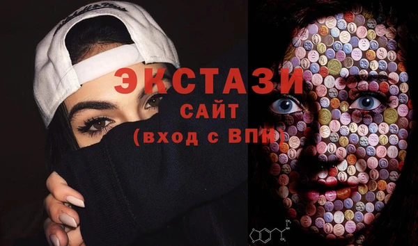 стафф Верхний Тагил