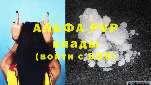 MDMA Premium VHQ Верхнеуральск