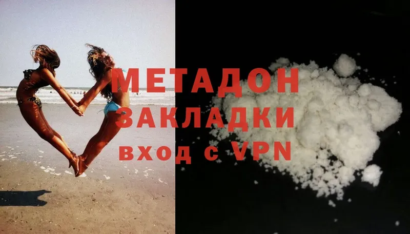 МЕТАДОН methadone  mega зеркало  Гудермес 